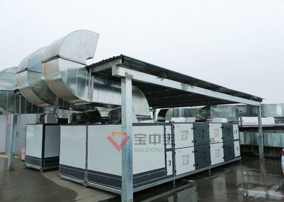 20000M3 H VOC उपचार प्रणाली फोटोऑक्सीजन पर्यावरण संरक्षण