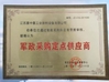 चीन Guangdong Jingzhongjing Industrial Painting Equipments Co., Ltd. प्रमाणपत्र